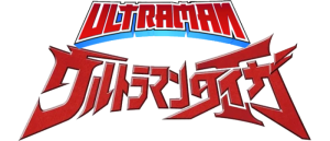 COVER AND STORY DETAILS REVEALED FOR ULTRAMAN’S UPCOMING MARVEL COMICS ADVENTURES