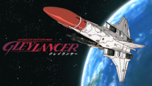 Gleylancer (Xbox) Review – Shooting like it is 1992